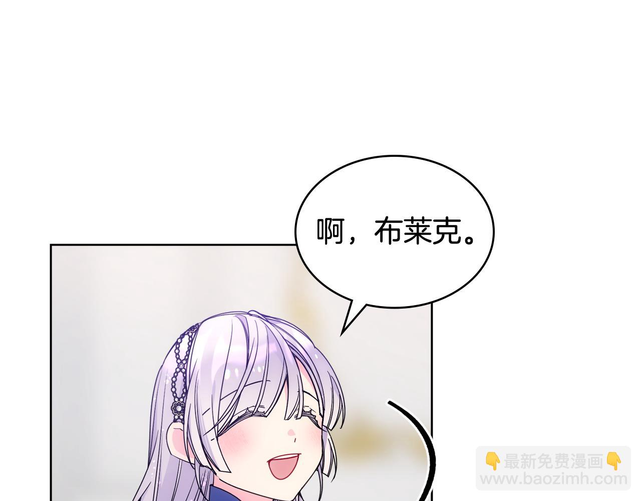 第71话 殿下隐瞒身份99