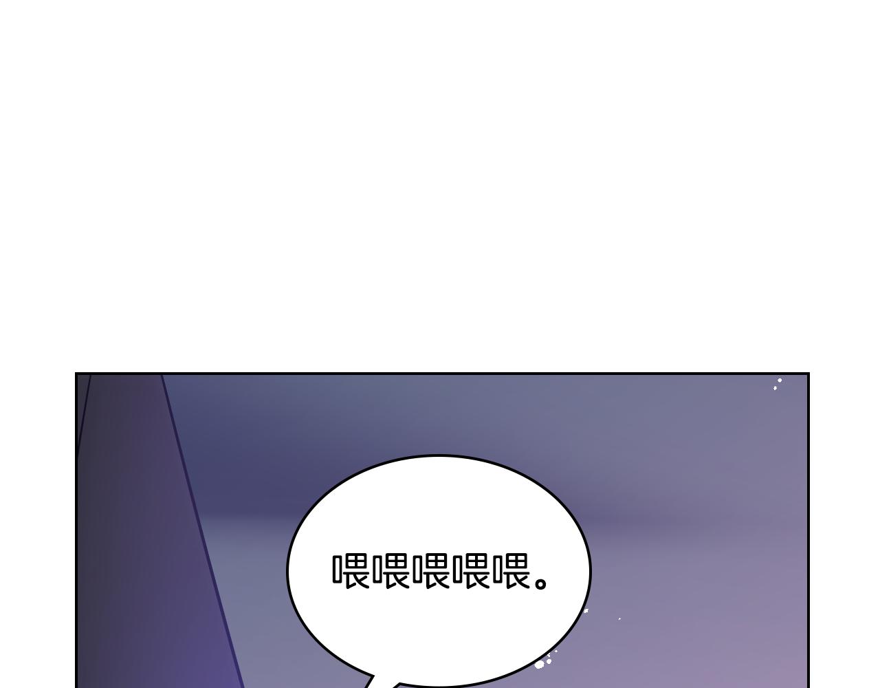 第78话 莫名紧张0