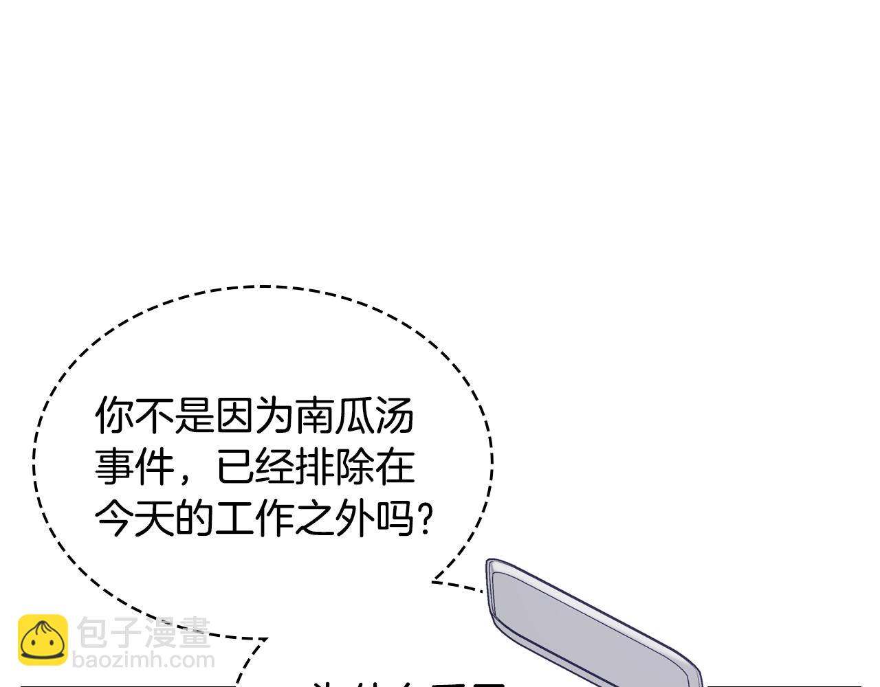 第78话 莫名紧张10