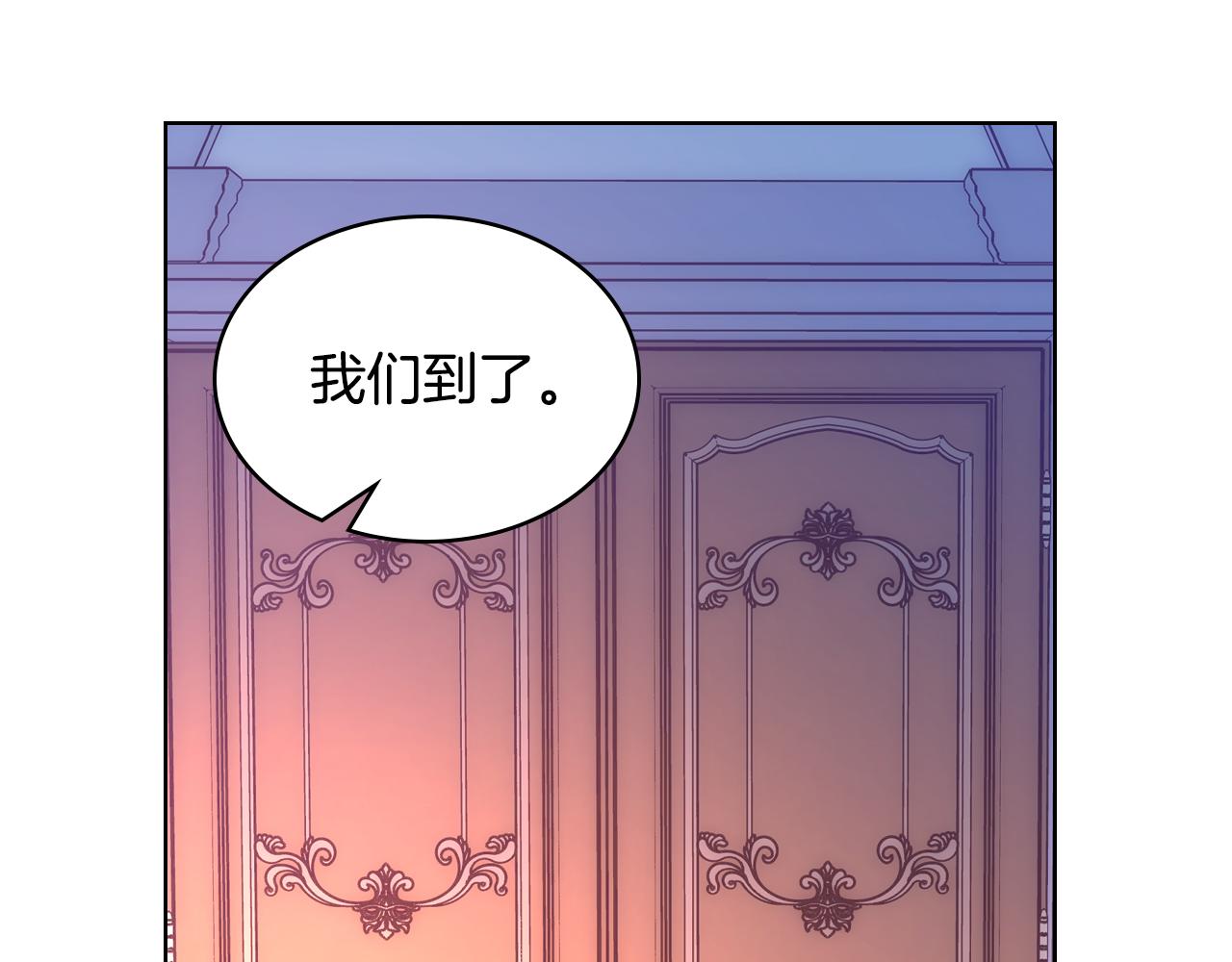 第78话 莫名紧张106