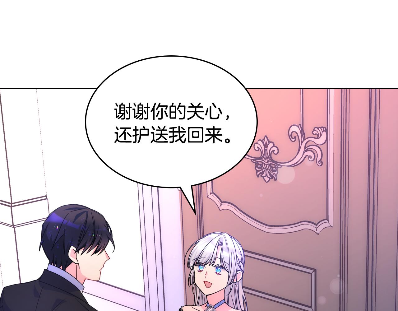 第78话 莫名紧张108