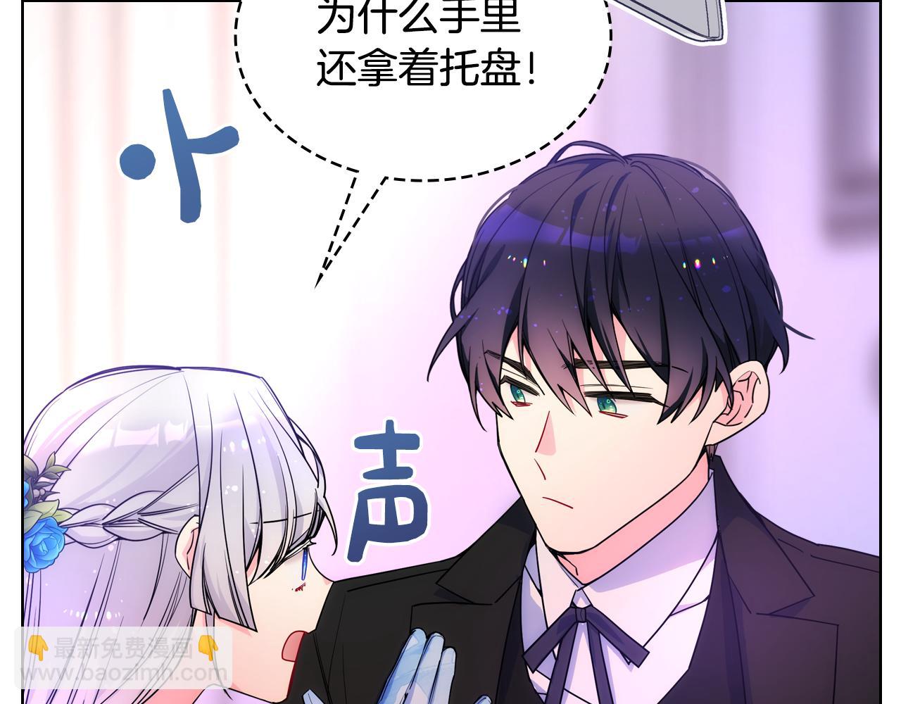 第78话 莫名紧张11