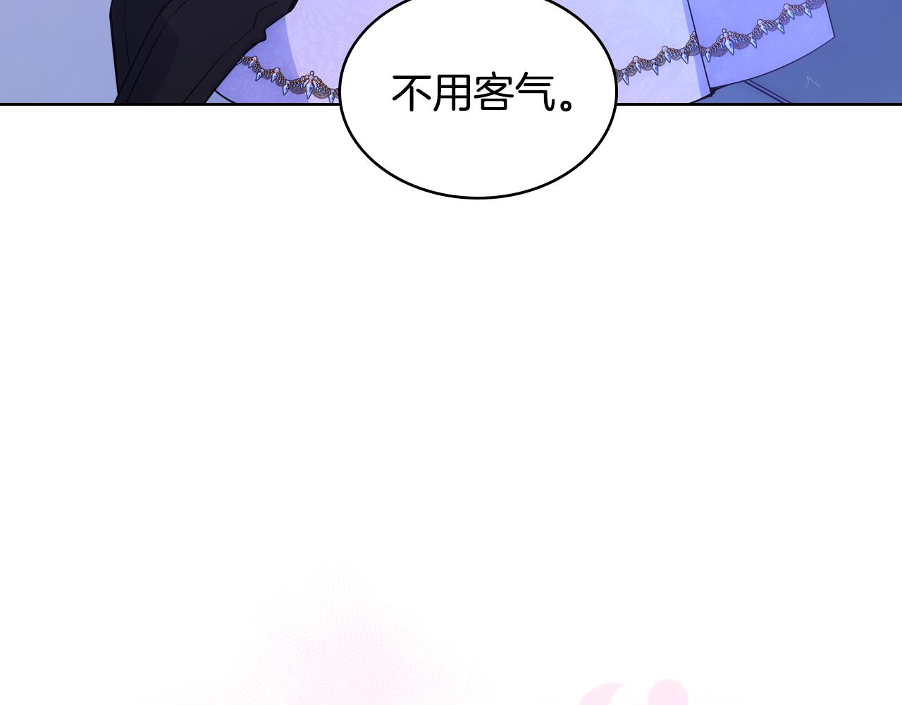 第78话 莫名紧张110