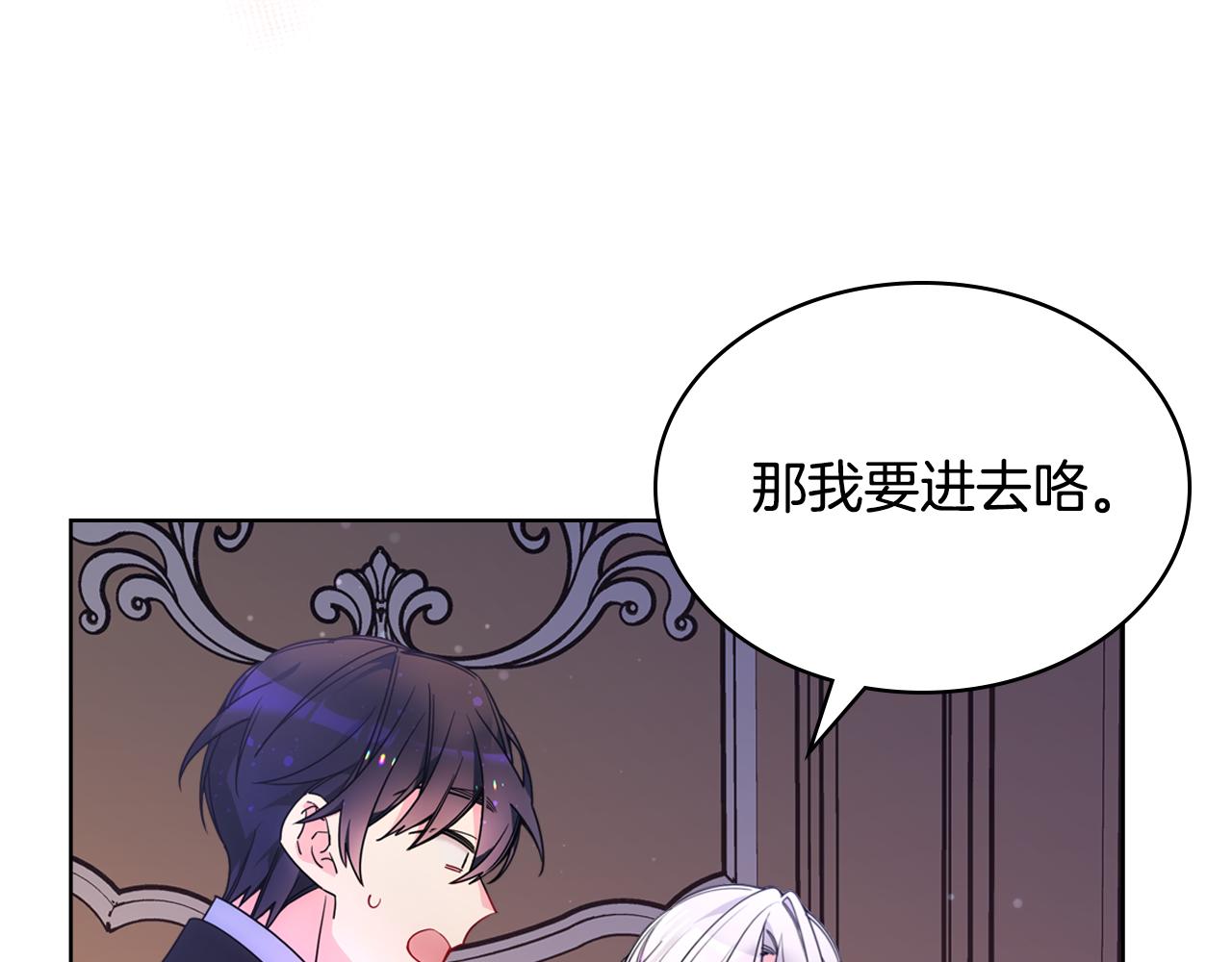 第78话 莫名紧张113