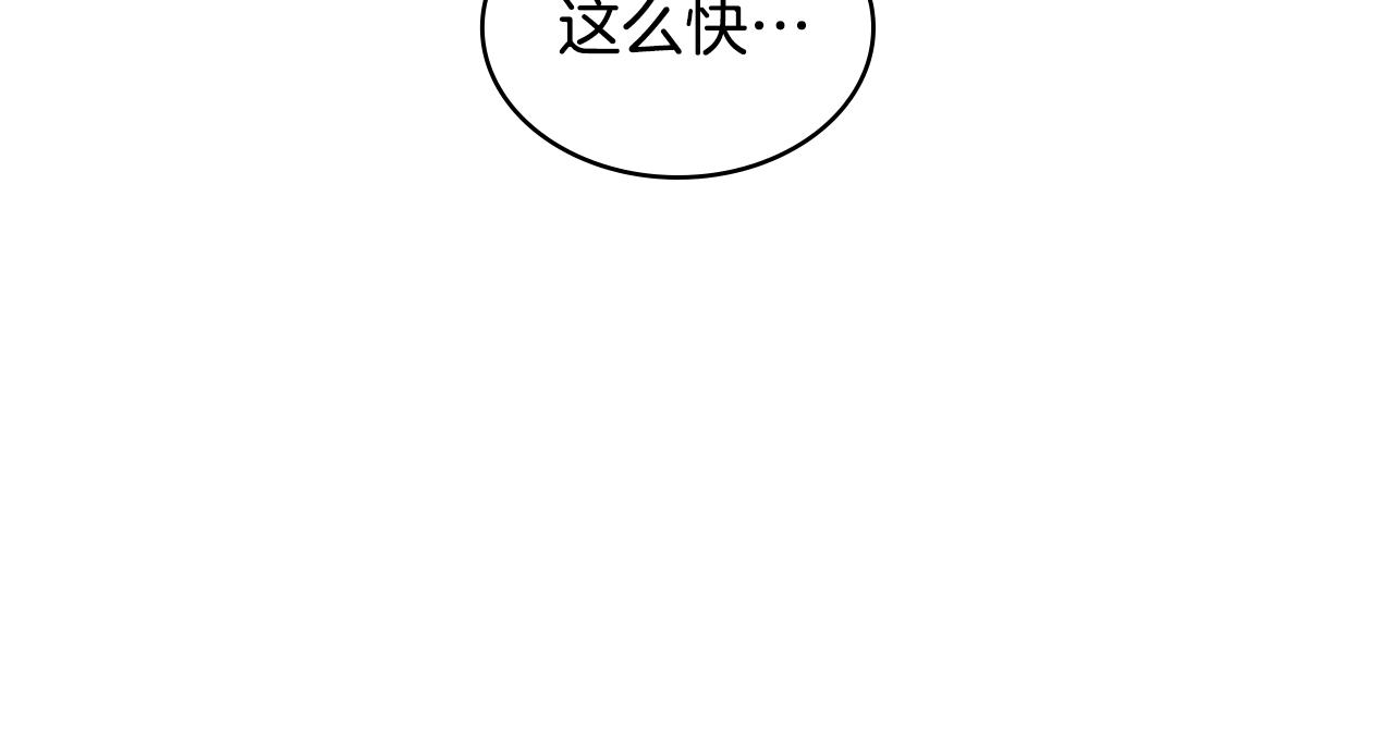 第78话 莫名紧张115