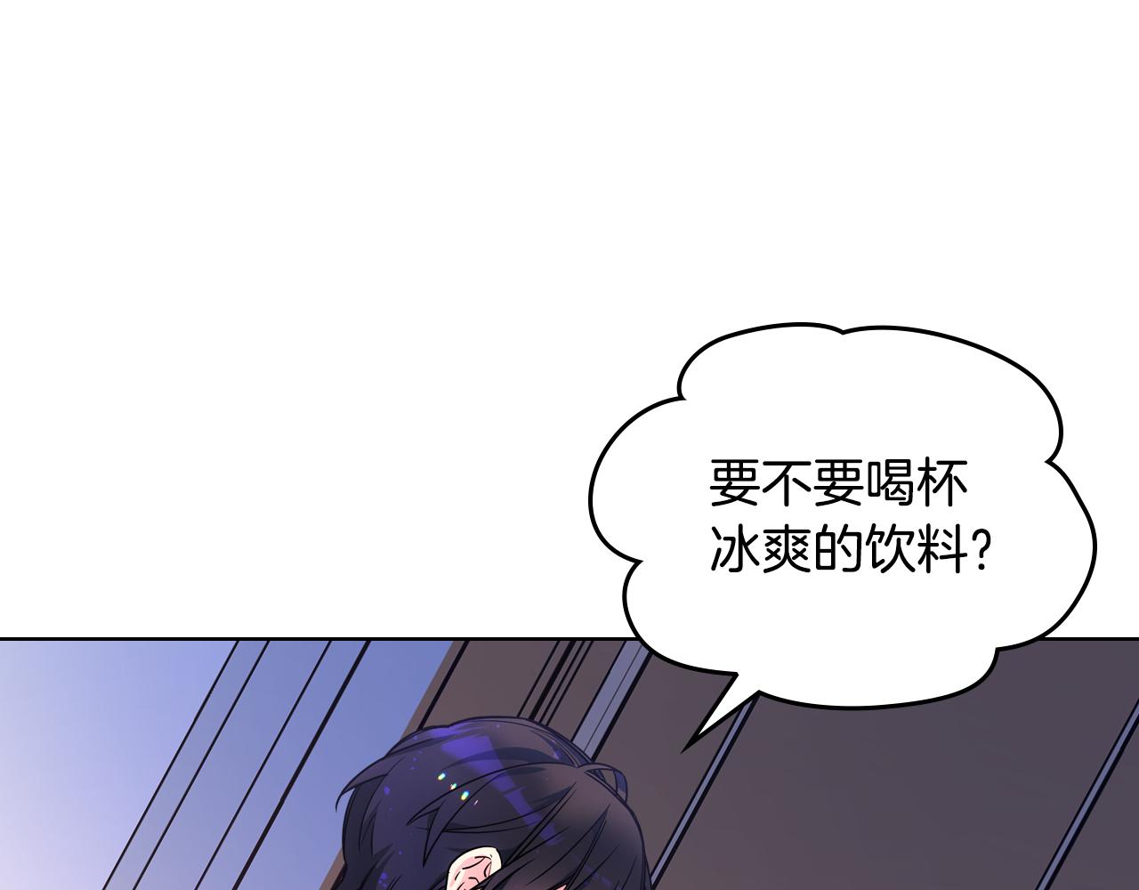 第78话 莫名紧张116