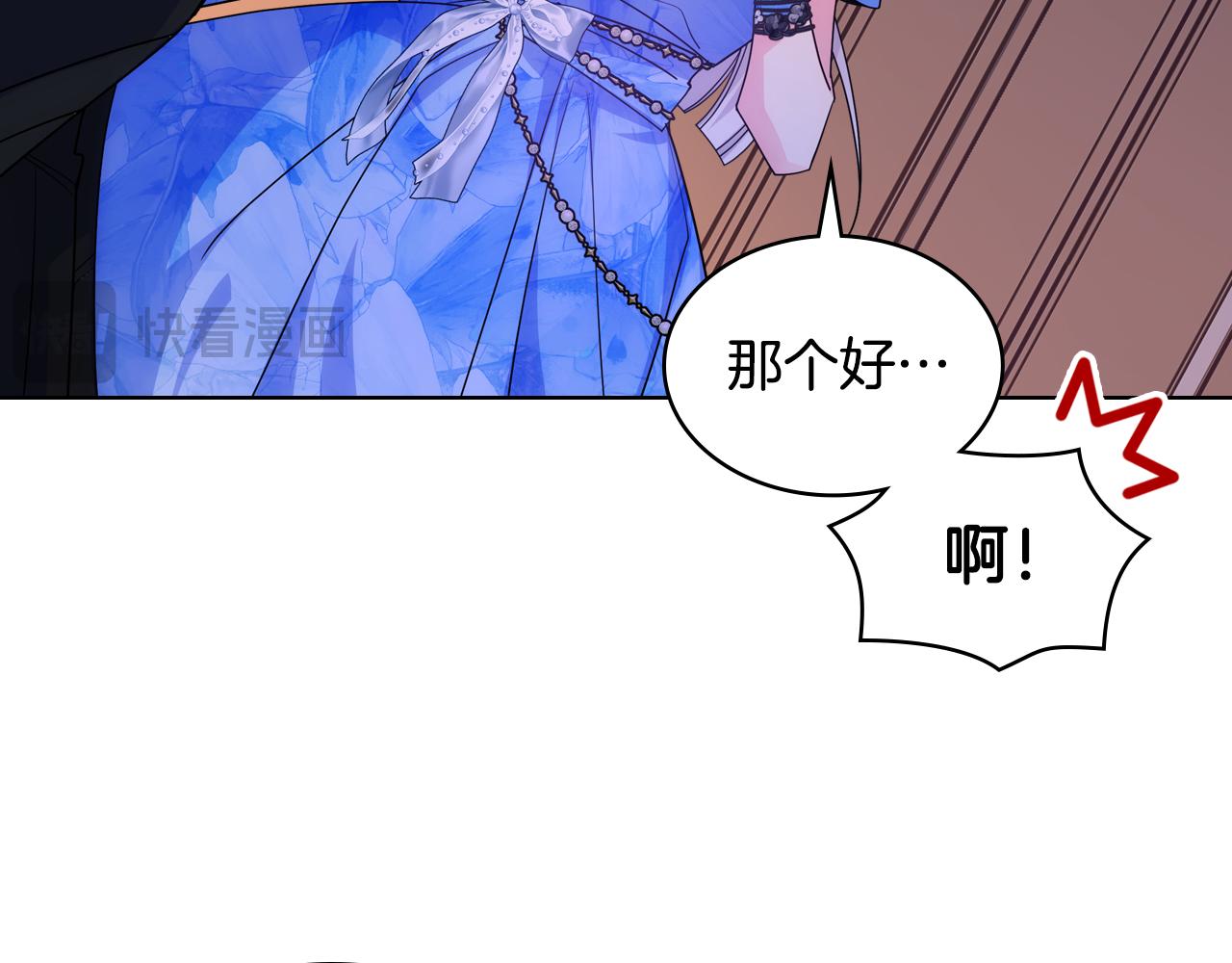 第78话 莫名紧张118
