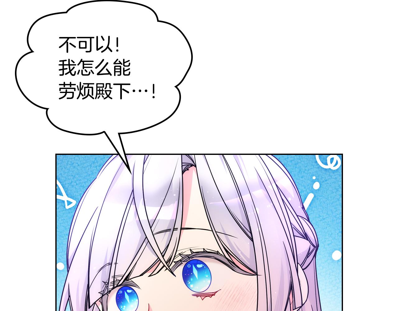 第78话 莫名紧张119