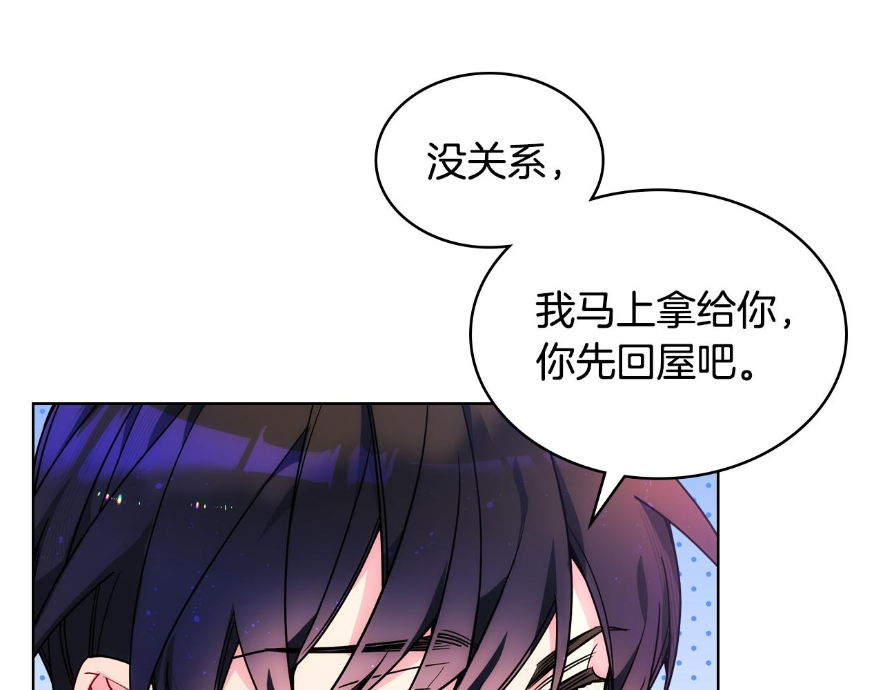第78话 莫名紧张121