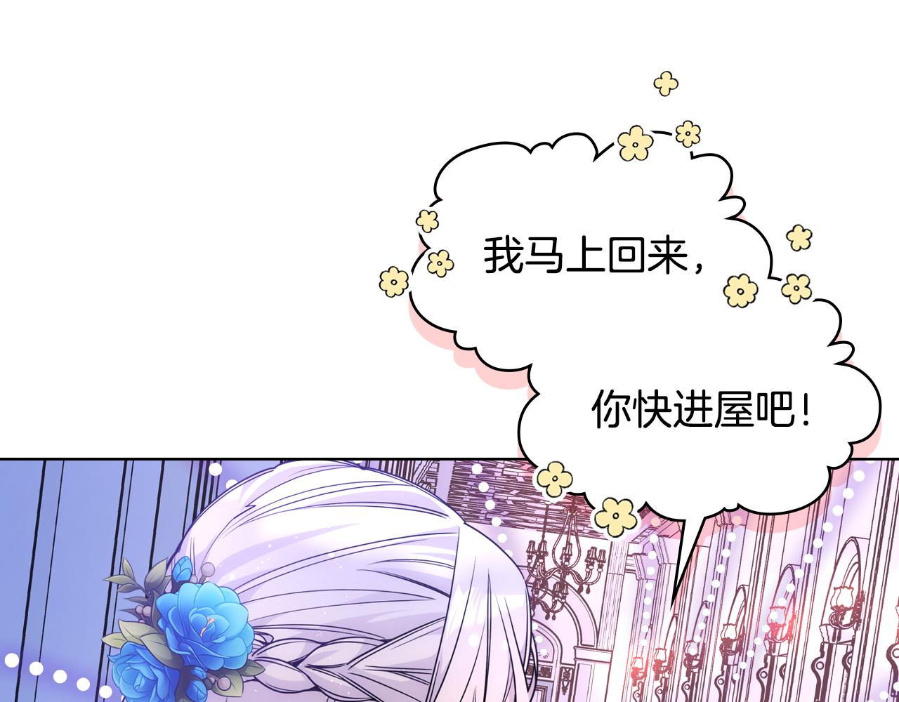 第78话 莫名紧张124