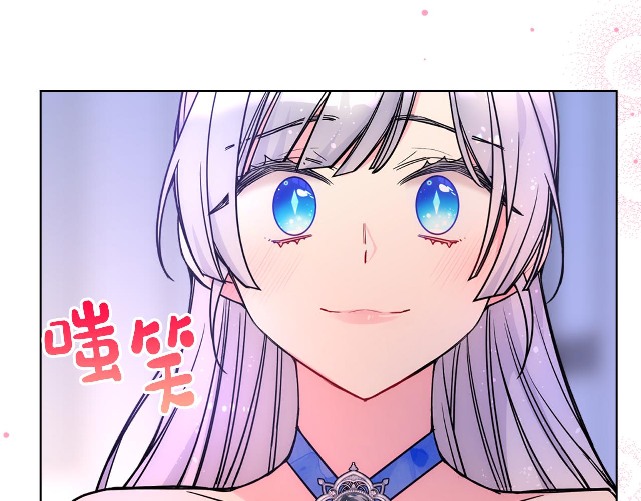 第78话 莫名紧张127