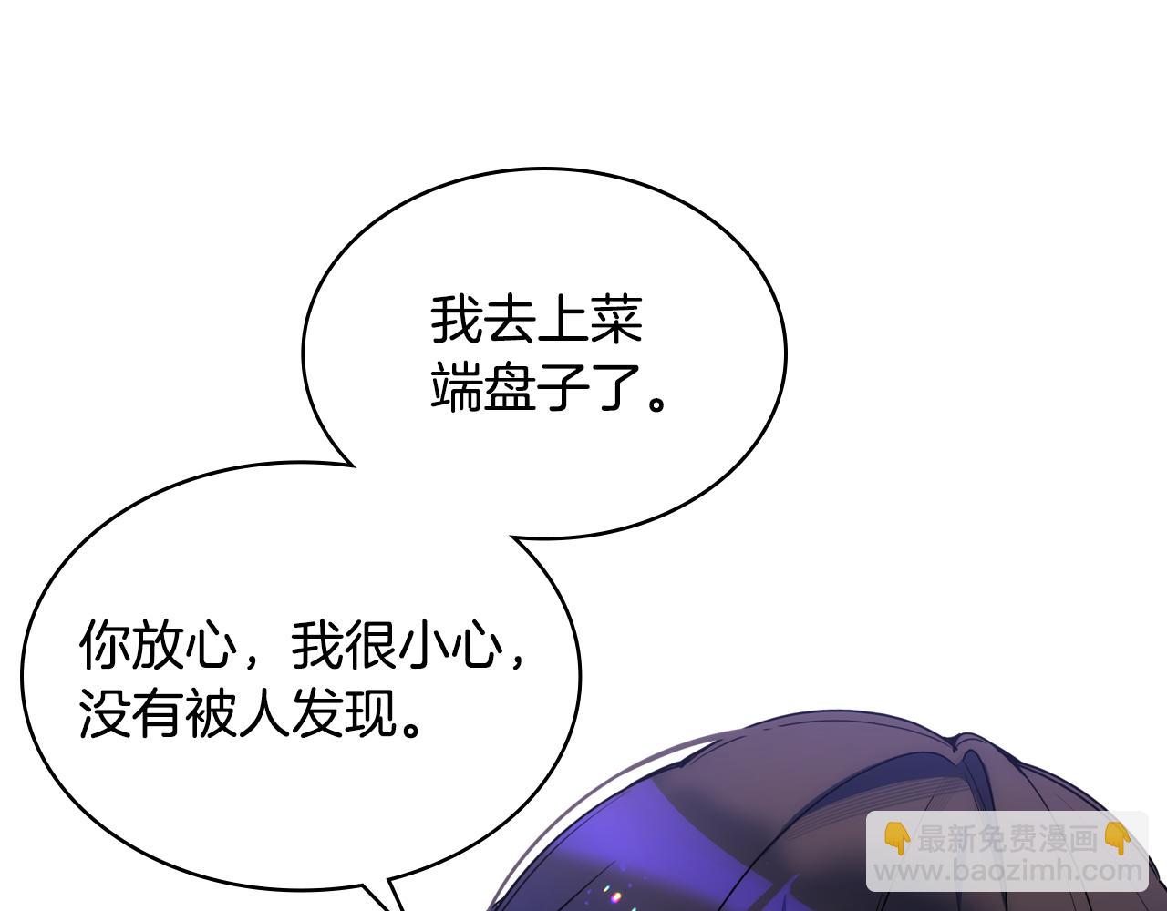 第78话 莫名紧张13