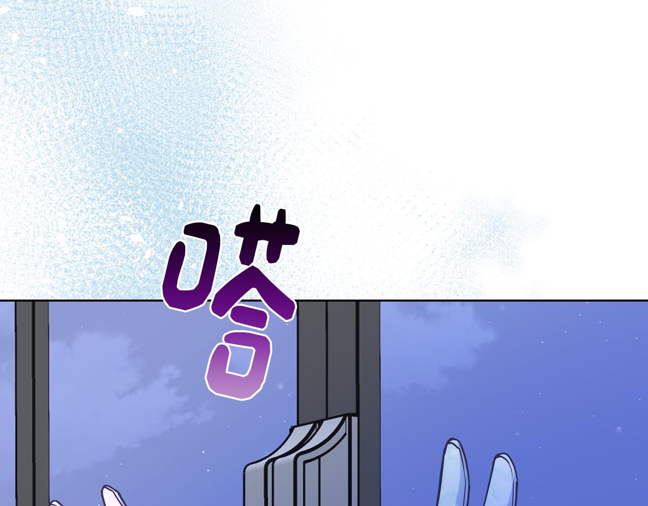 第78话 莫名紧张138