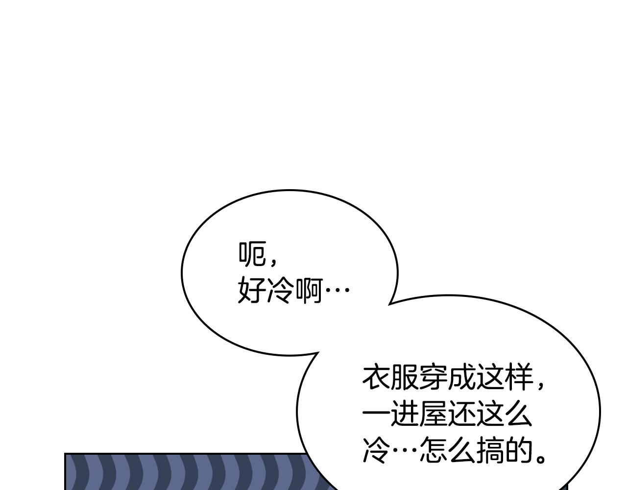 第78话 莫名紧张140