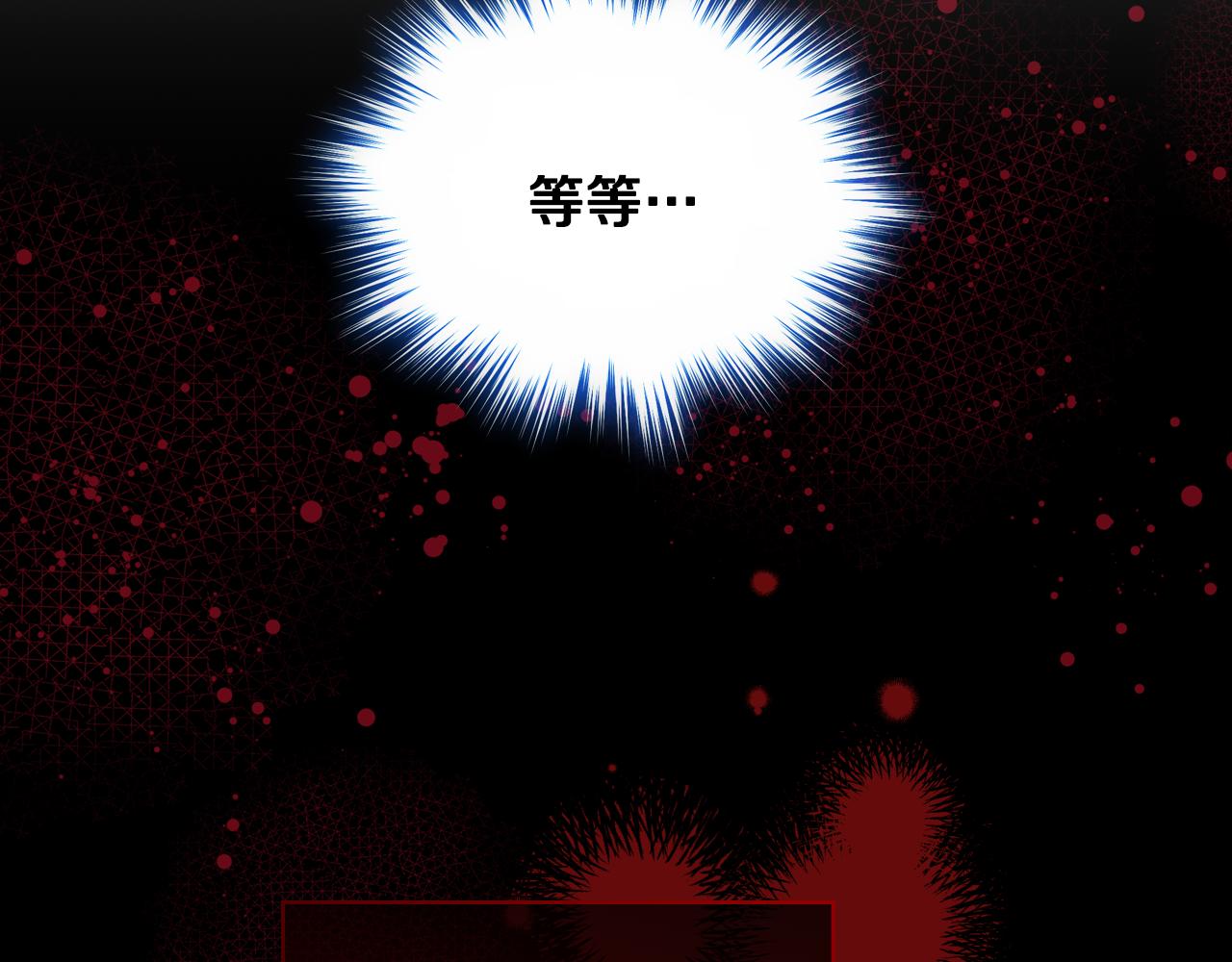 第78话 莫名紧张143