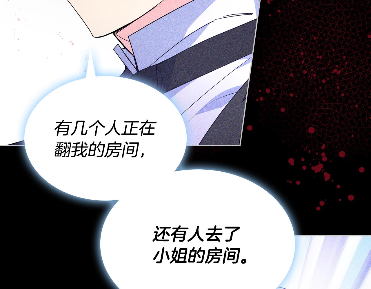 第78话 莫名紧张146