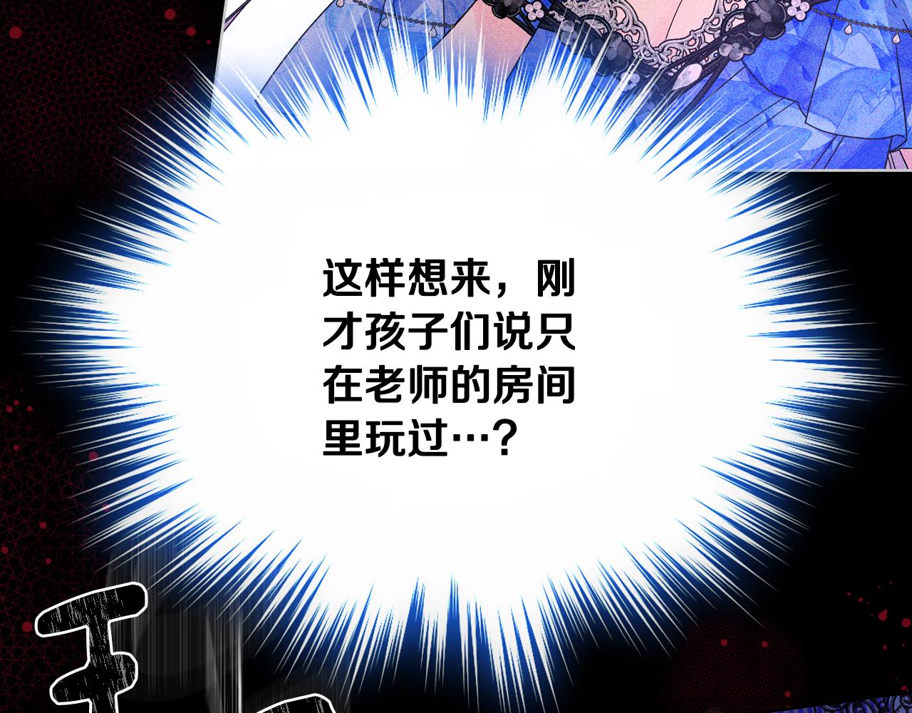 第78话 莫名紧张148