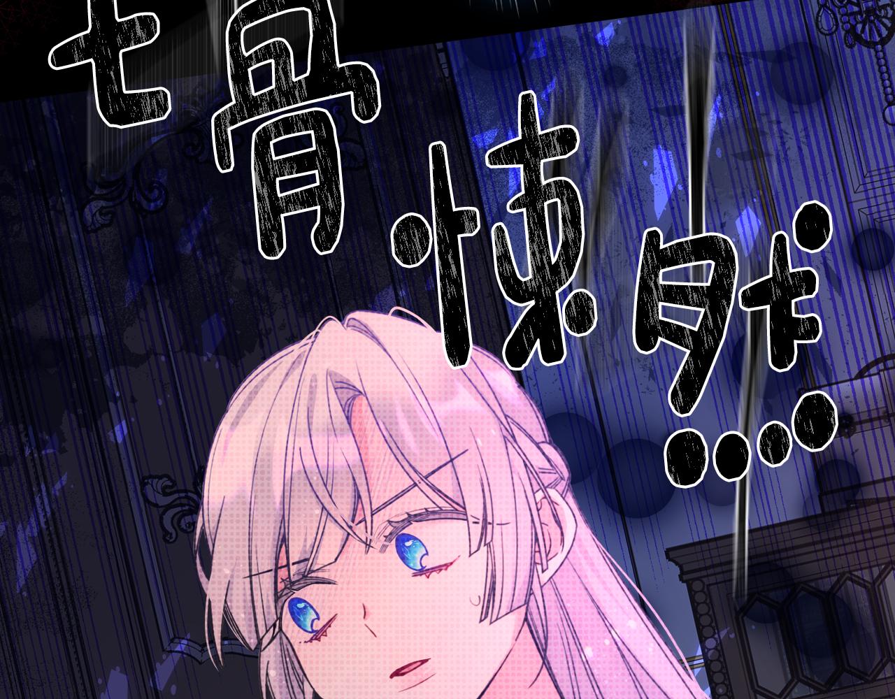 第78话 莫名紧张149
