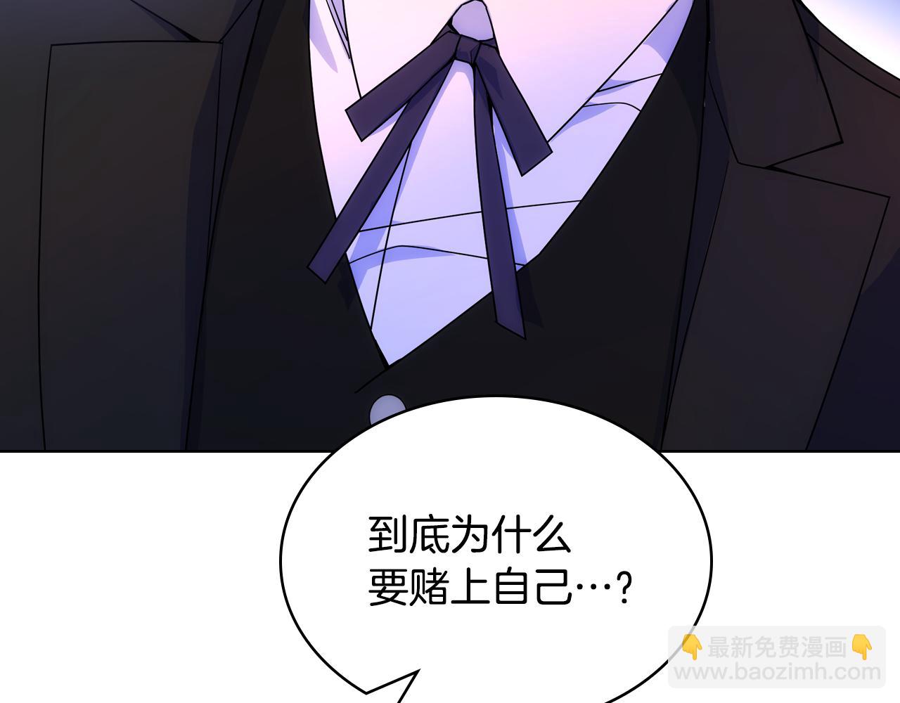 第78话 莫名紧张15