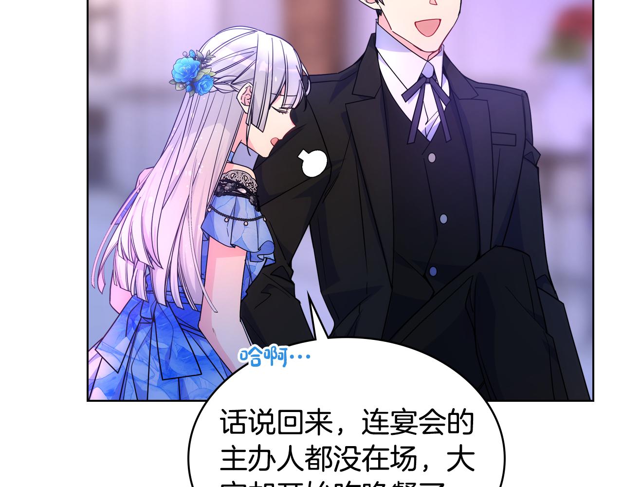 第78话 莫名紧张18