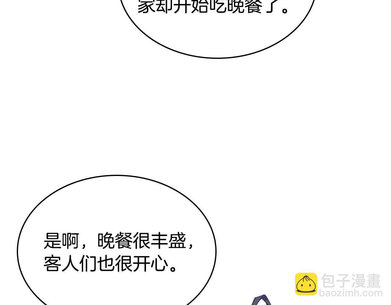 第78话 莫名紧张19