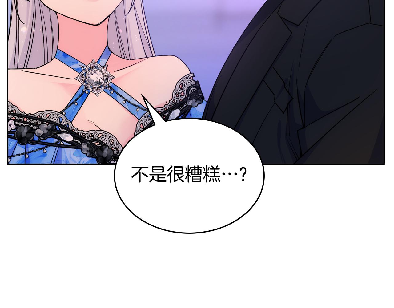第78话 莫名紧张21