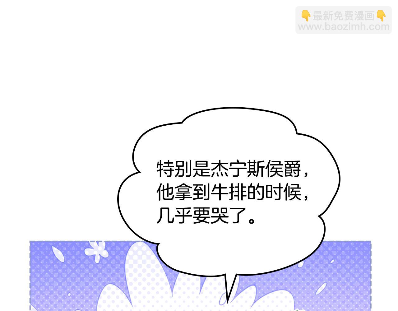 第78话 莫名紧张22