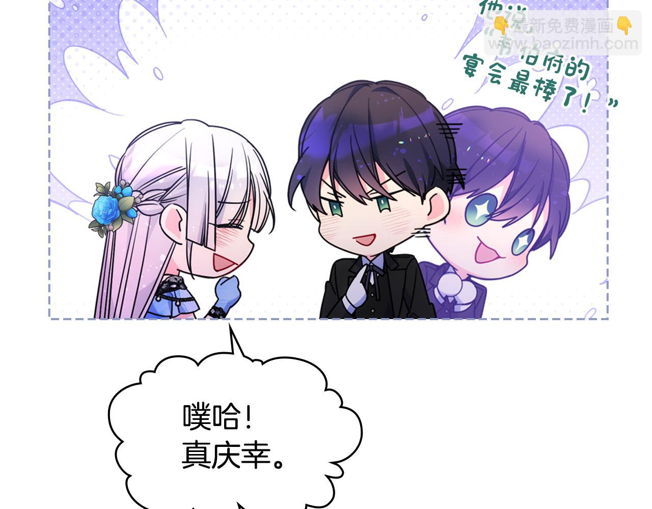 第78话 莫名紧张23