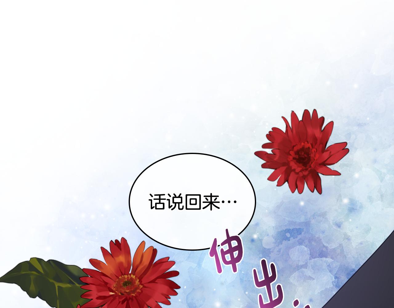 第78话 莫名紧张25