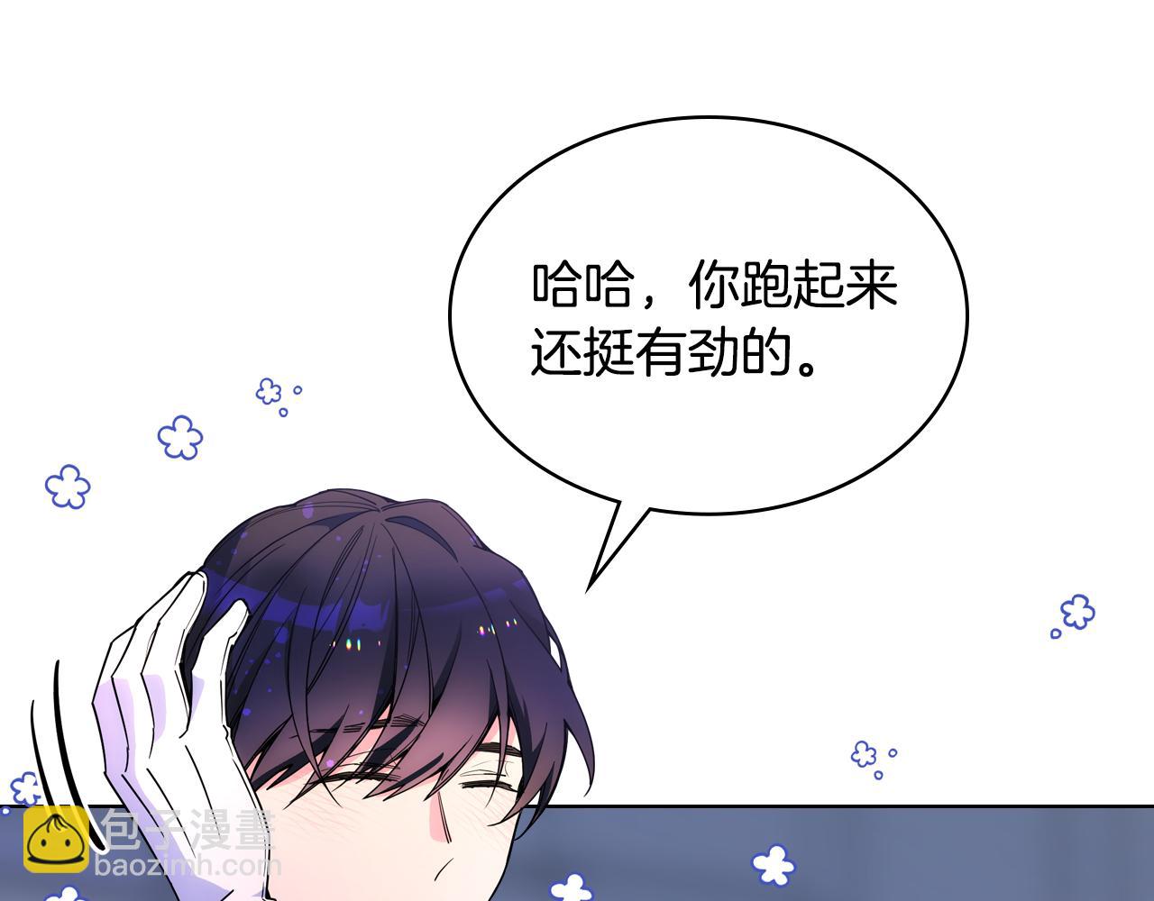 第78话 莫名紧张3