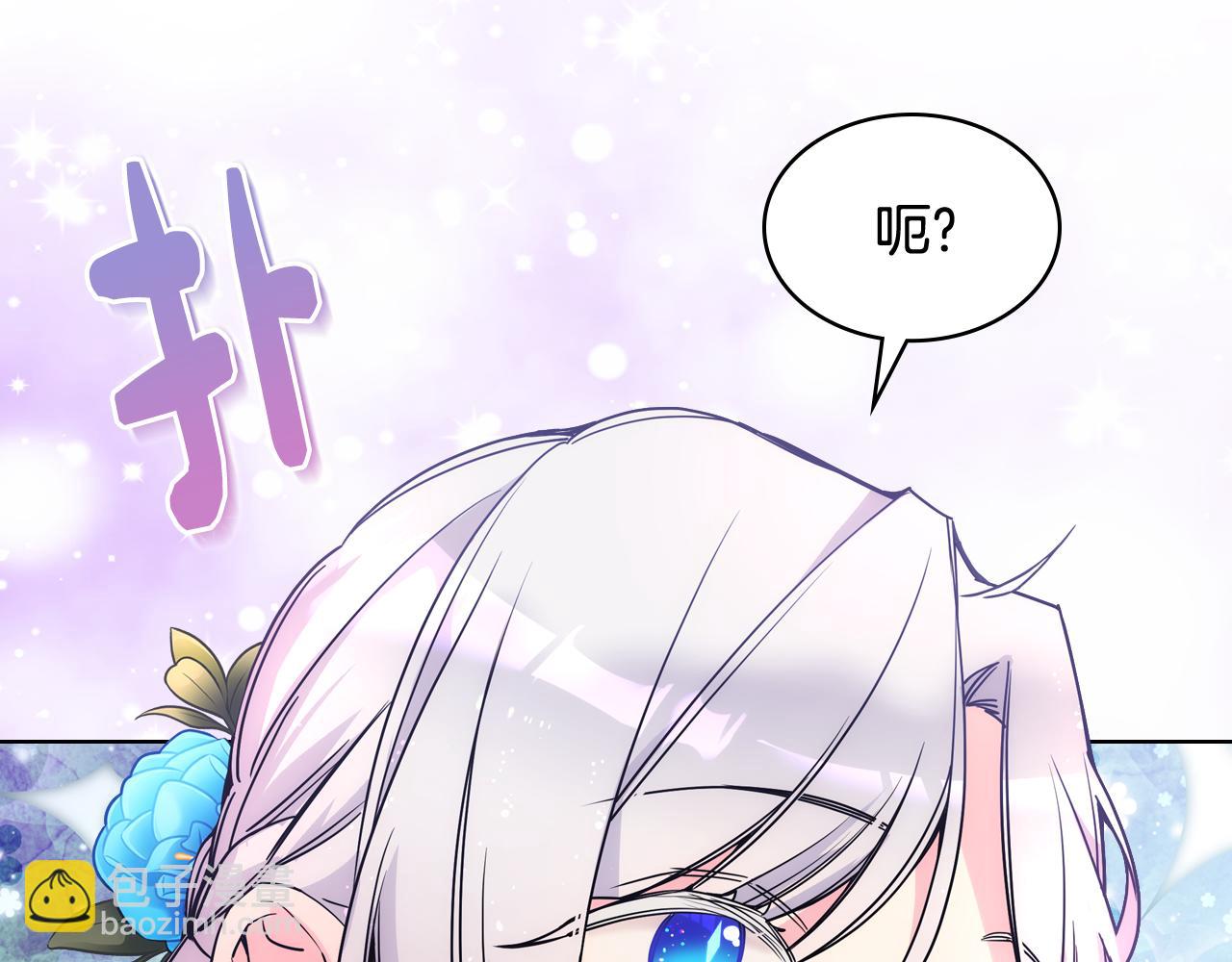 第78话 莫名紧张30