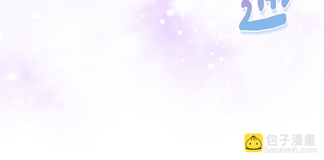 第78话 莫名紧张32