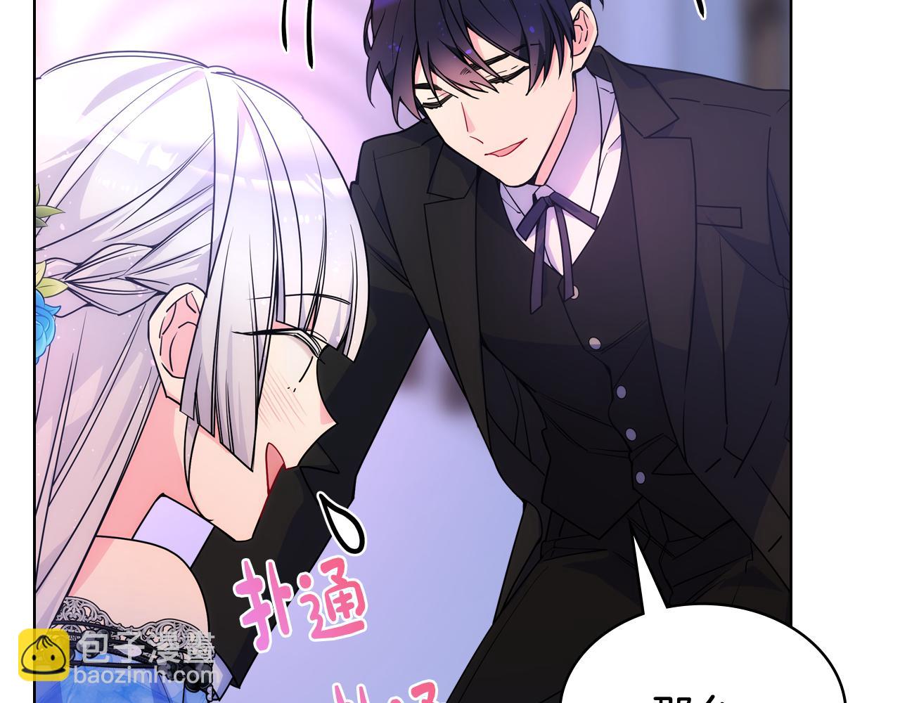 第78话 莫名紧张34