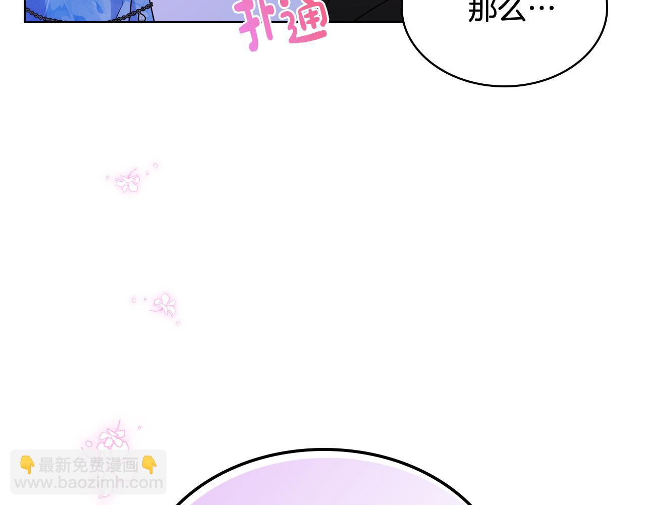 第78话 莫名紧张35