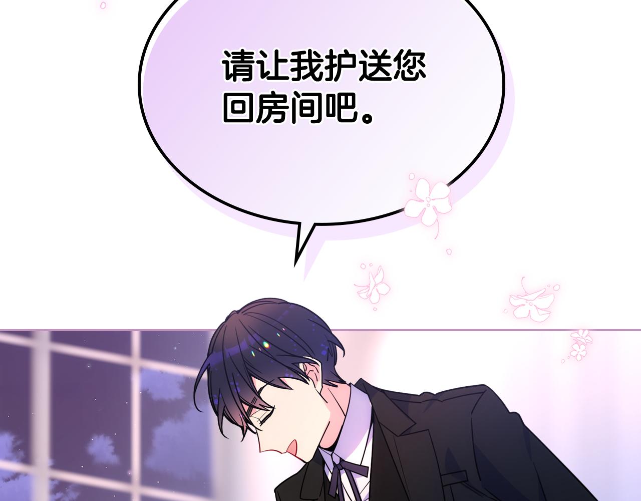第78话 莫名紧张36