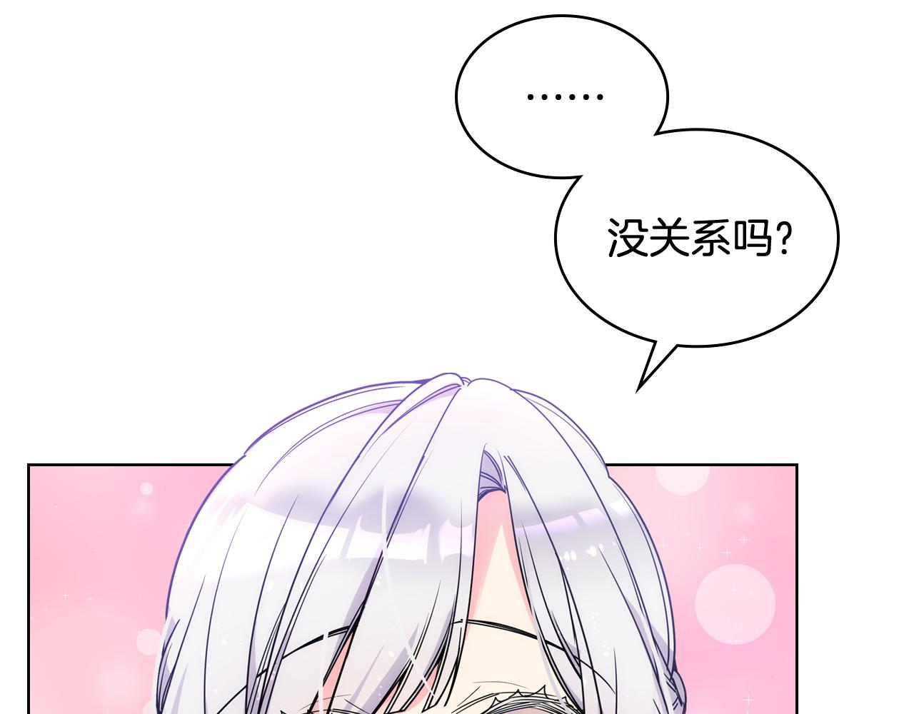 第78话 莫名紧张39