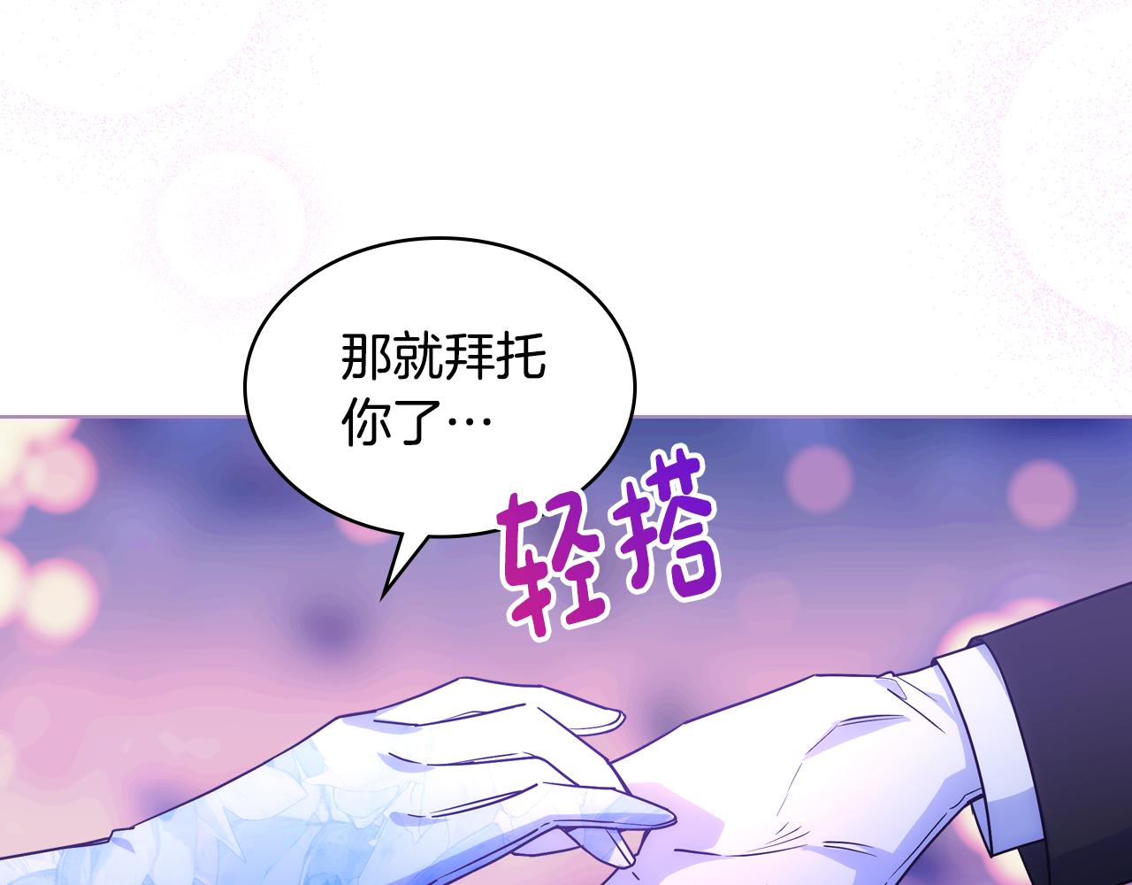 第78话 莫名紧张44