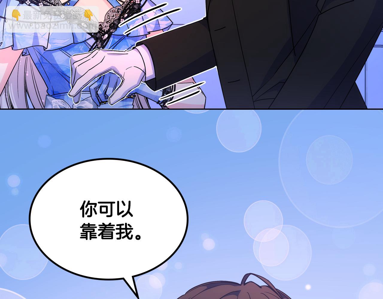 第78话 莫名紧张52