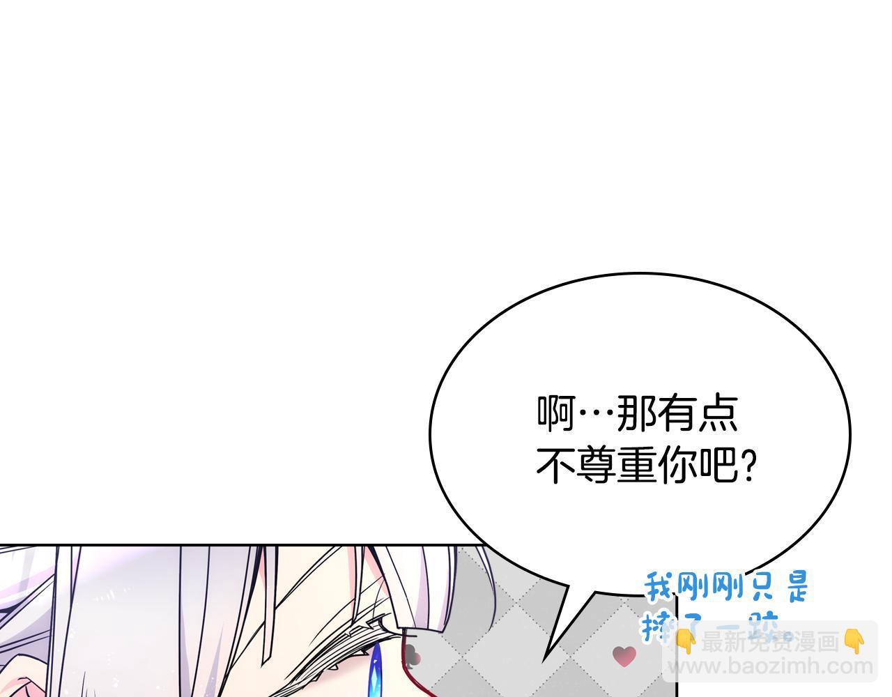 第78话 莫名紧张56