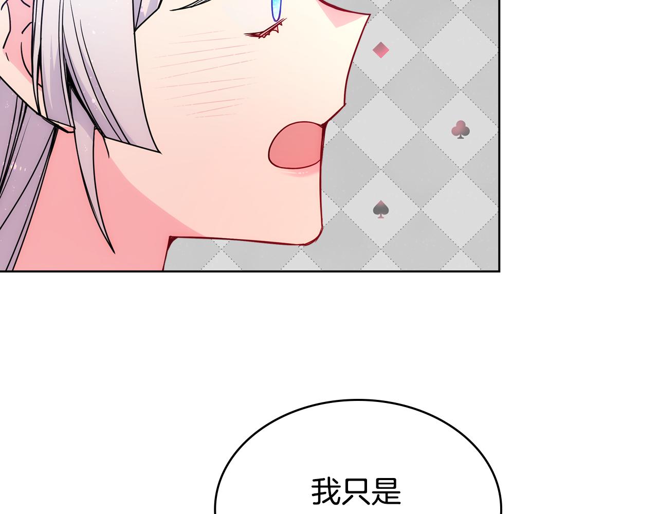 第78话 莫名紧张57