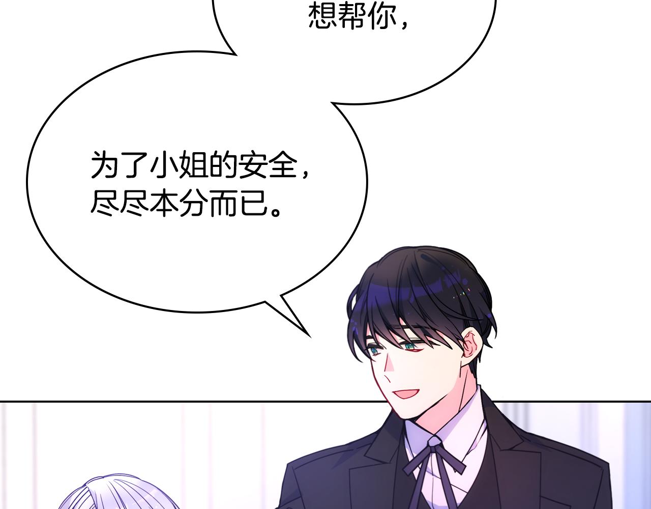 第78话 莫名紧张58