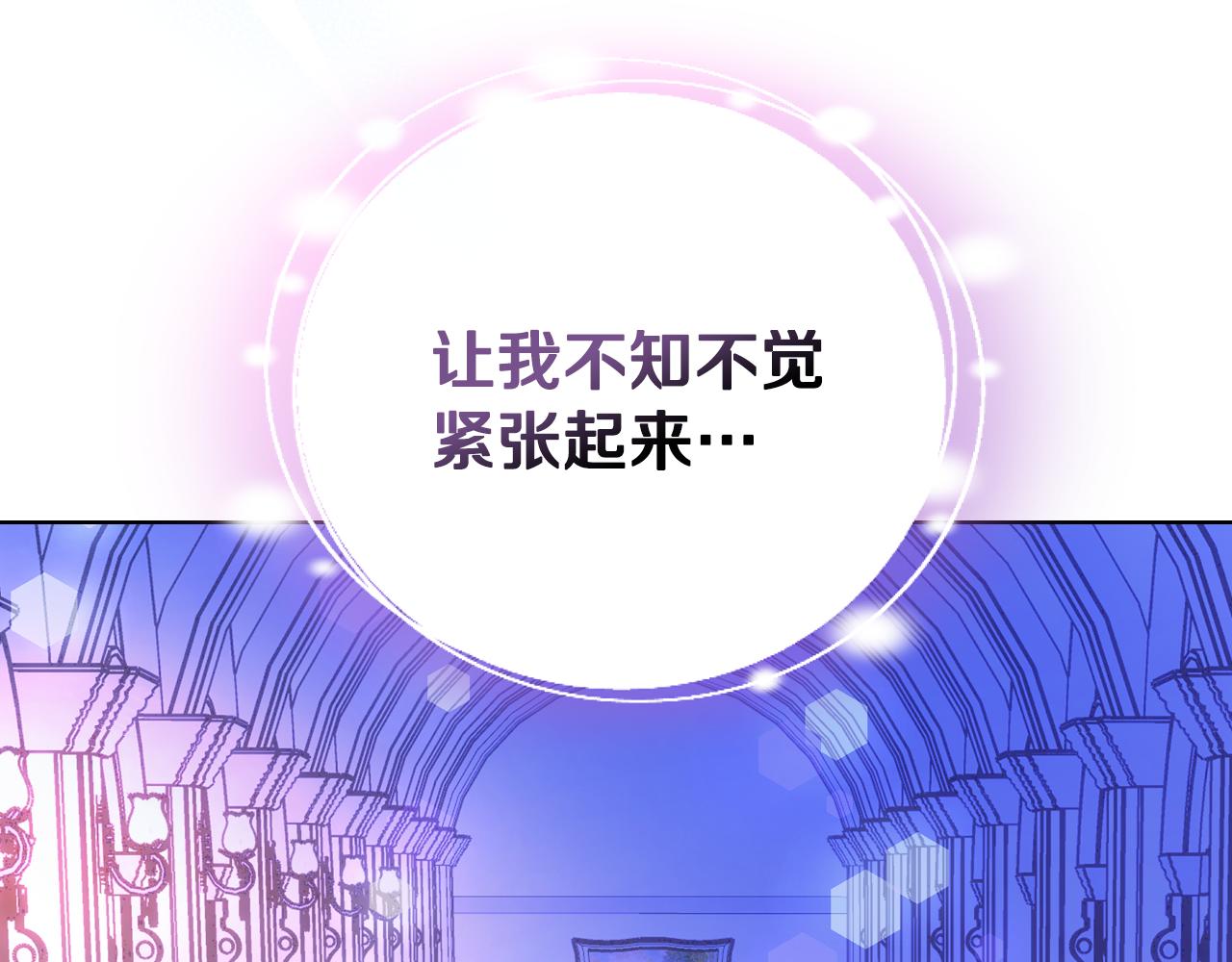 第78话 莫名紧张65