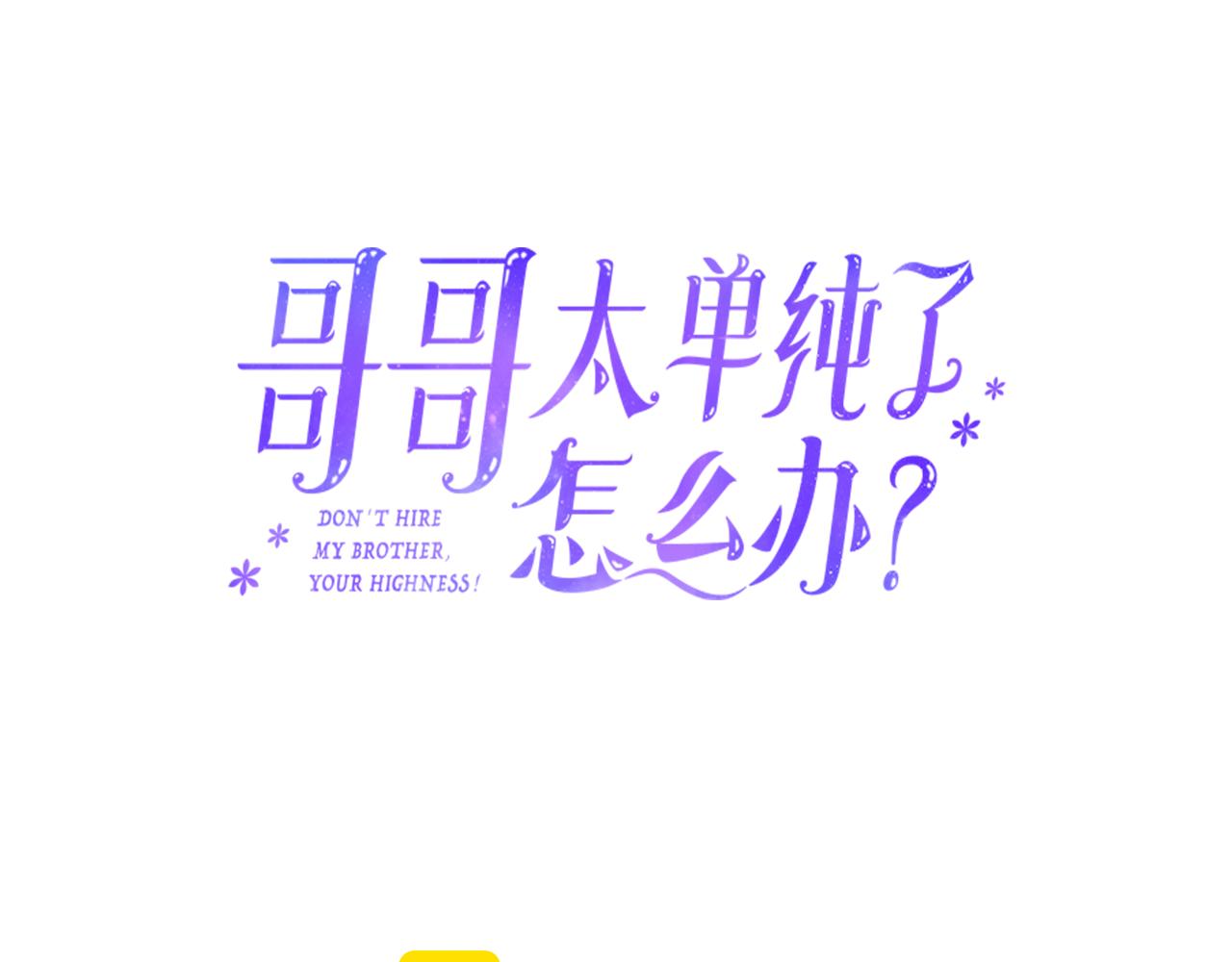 第78话 莫名紧张69