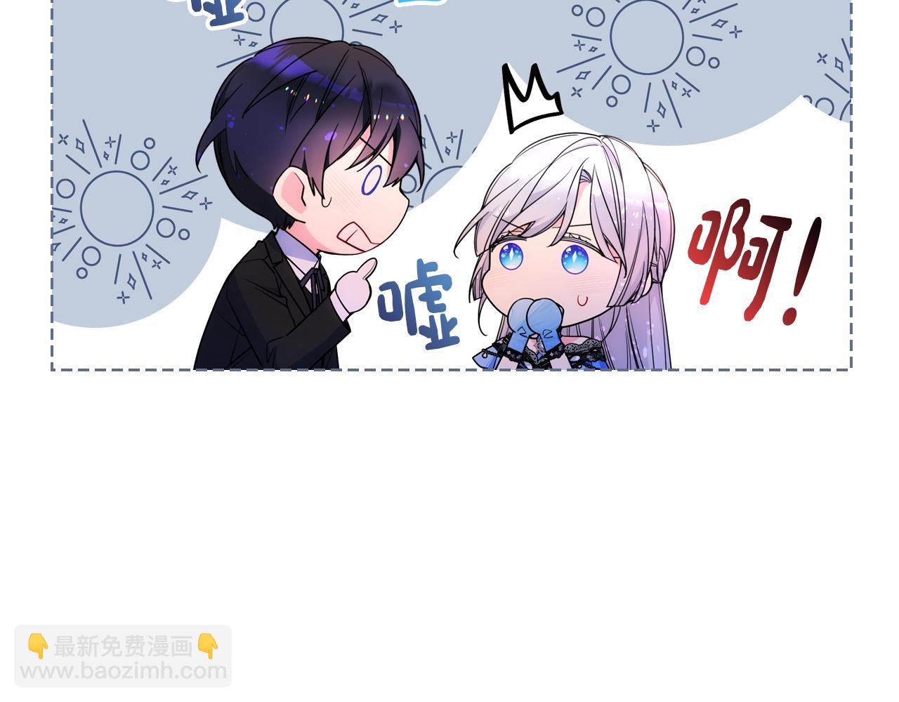 第78话 莫名紧张7