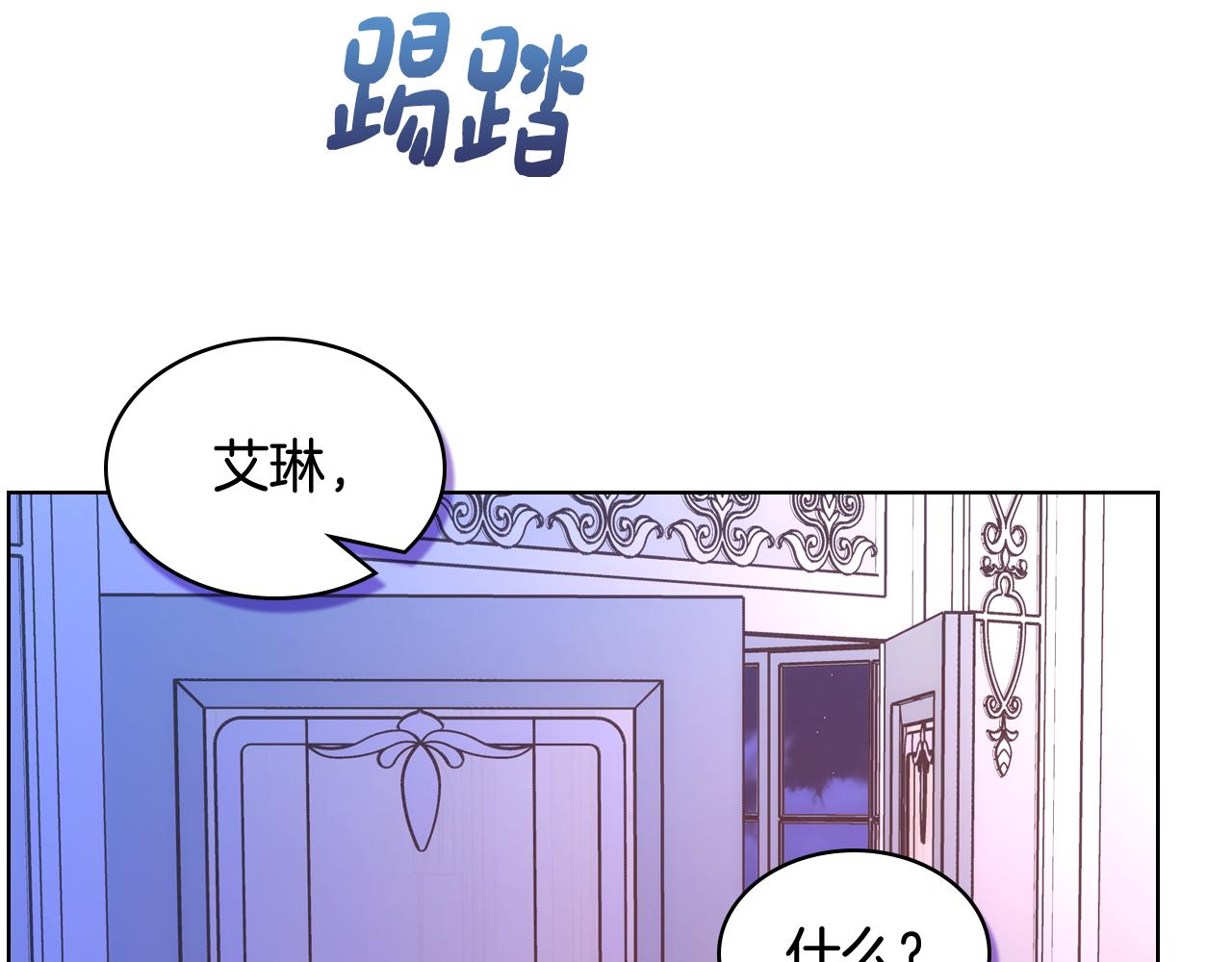 第78话 莫名紧张72