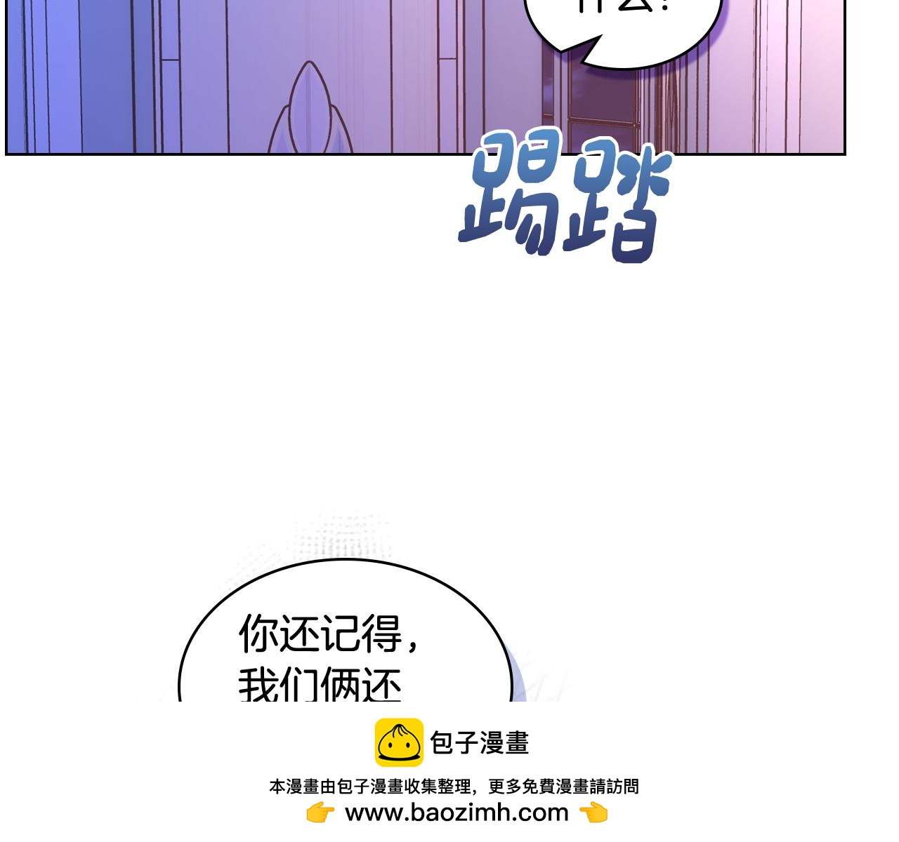 第78话 莫名紧张73
