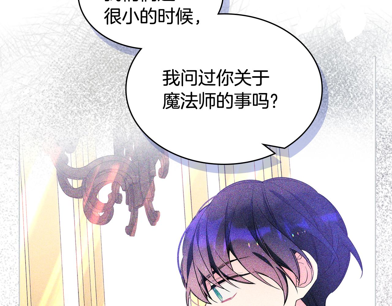 第78话 莫名紧张74