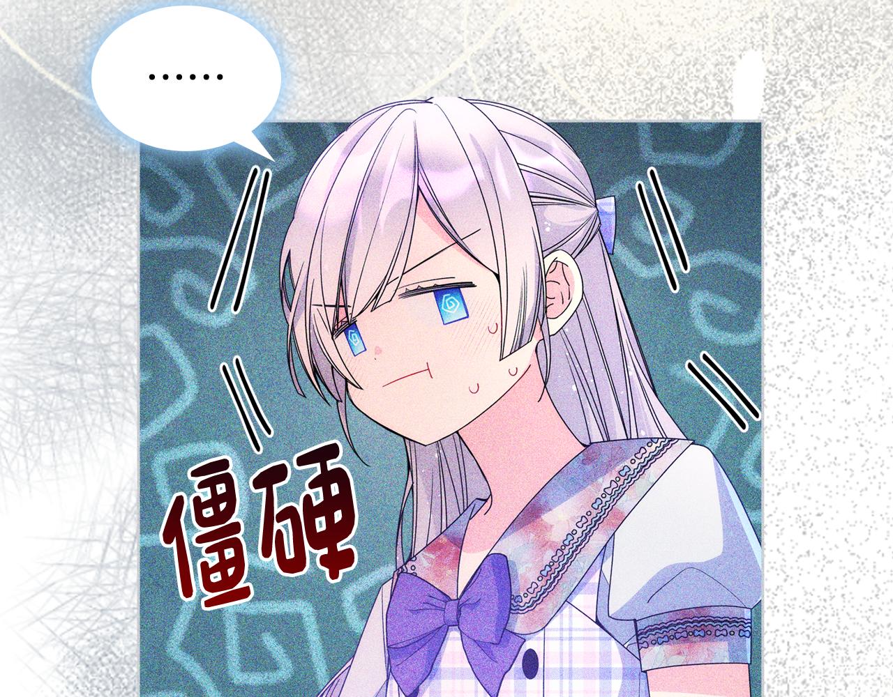 第78话 莫名紧张76