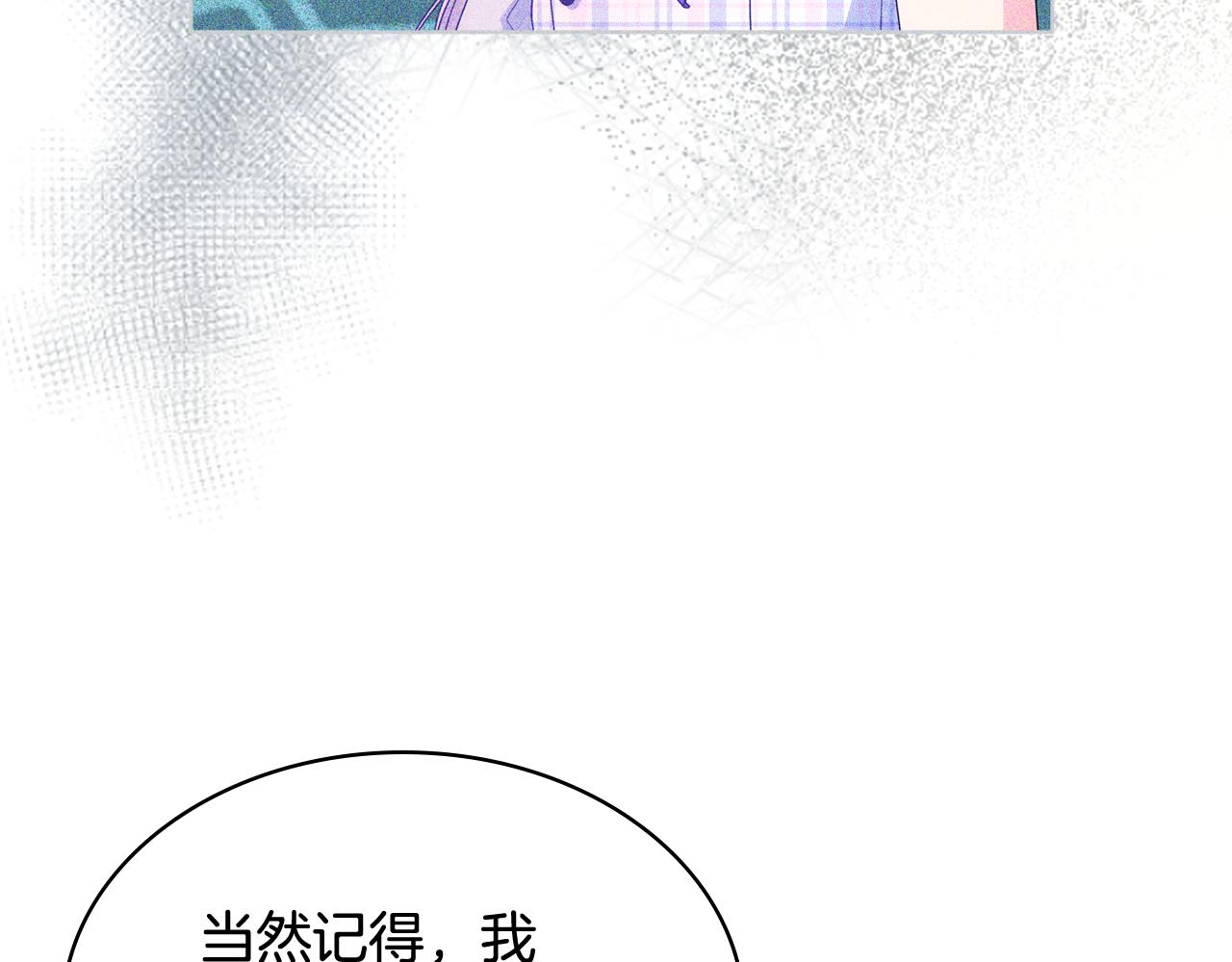 第78话 莫名紧张77