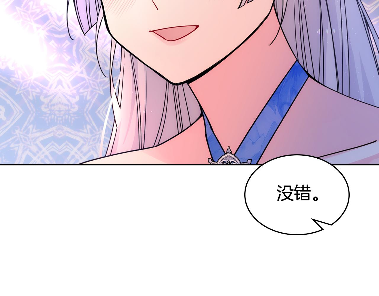 第78话 莫名紧张79